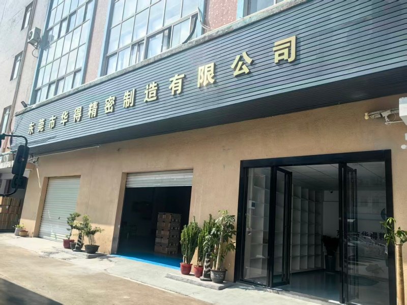 A New Chapter for Huade Precision – Relocation to a State-of-the-Art CNC Facility